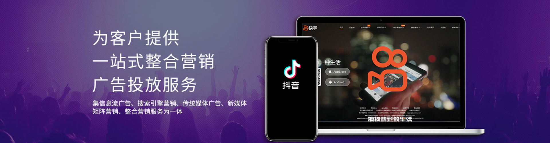 珠晖头条信息流