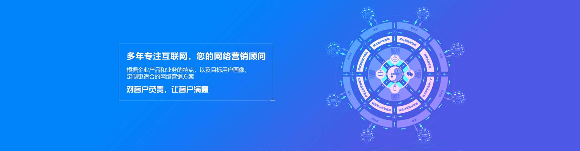 珠晖sem服务