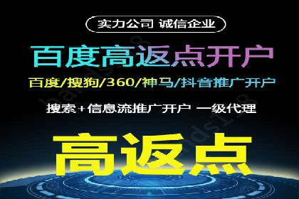 某品牌通过SEM运营推广实现增长